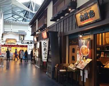 Nagoya Tourism - TravelCraft